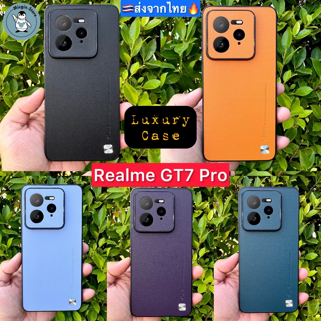 เคส Realme GT7 Pro / Realme GT7Pro / Realme GT 7Pro 🔥เคสหนังหรู Luxury Leather Case กันกระแทก ส่งจาก