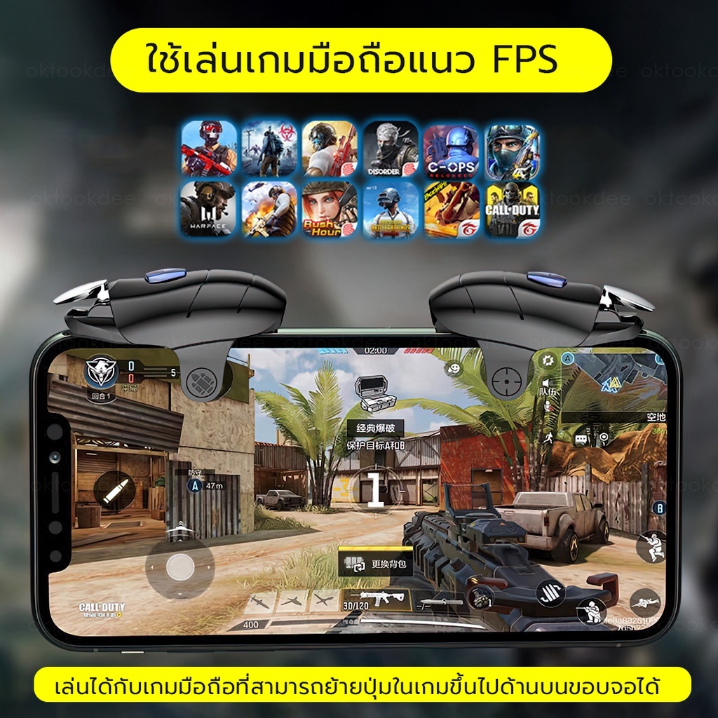 1คู่ จอยไฟฟ้า จอยเล่นเกม มือถือแนว FPS Free Fire PUBG Call of duty รุ่น JS-32 ใส่ได้กับโทรศัพท์+เคสที่มีความหนา6-10mm