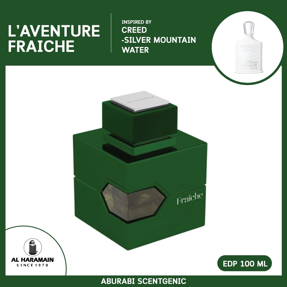 L'aventure Fraiche – Al Haramain โคลน Creed Silver Mountain Water น้ำหอม Unisex EDP 100 ml. น้ำหอมอาหรับ
