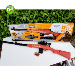 🔥ฮอต G1🔥 ปืนของเล่น ปืนไรเฟิล ปืนของเล่นเด็ก เท่มาก