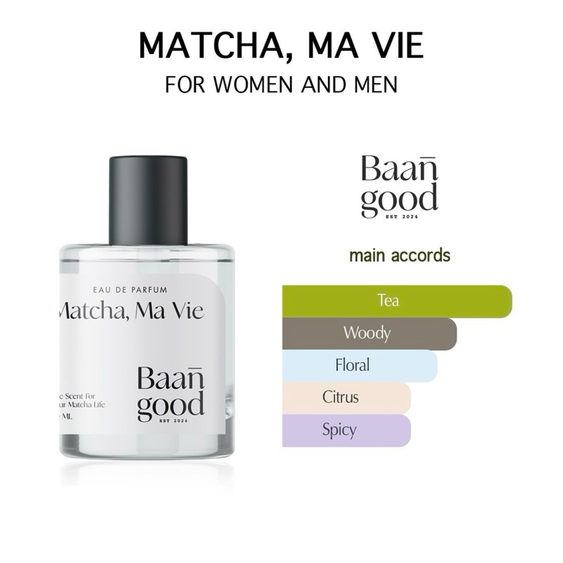 น้ำหอมมัทชะ ไลฟ์/VDOลด50% Matcha, Ma Vie 50 ml. กลิ่นมัทฉะ ราคา ถูกที่สุด ดีลบีเคเค แกลเลอรีภาพที่ 2