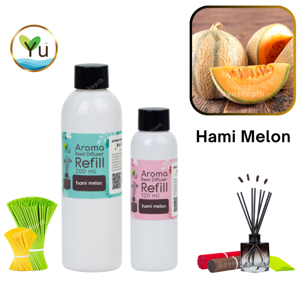 🌟 Refill รีฟิล 🌟 กลิ่น Hami Melon กลิ่นแคนตาลูป สำหรับ ก้านไม้หอม ก้านไม้ปรับอากาศ
