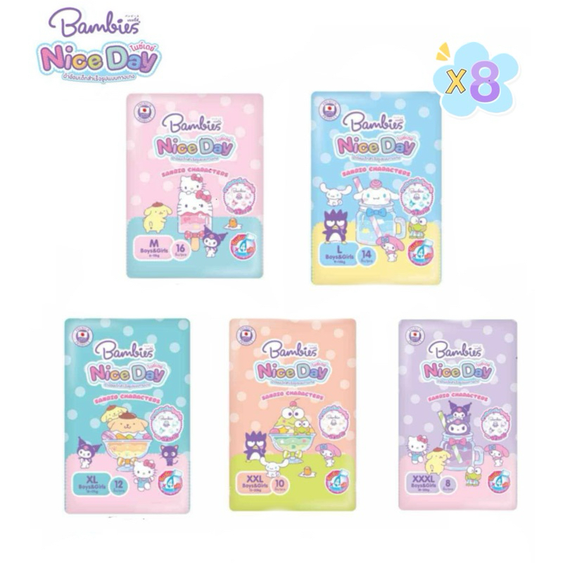 แบมบี้ ไนซ์เดย์ Bambies NiceDay ลายสุดน่ารัก แบบกางเกง