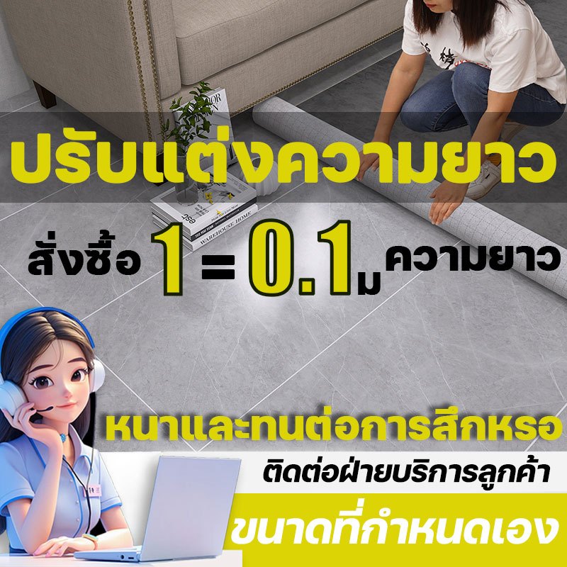 การปรับแต่งทั้งบ้าน กระเบื้องยาง กันน้ำกันลื่น กว้าง1/2m เสื่อปูพื้น ใช้ได้ ปูพื้นห้องนอน ดูแลง่าย เสื่อน้ํามันแบบหนา