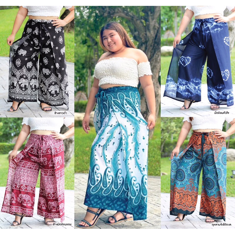 (สำหรับสาวอวบ) กางเกง 4 สาย ผ้าเรยอน Plus Size ใหญ่มาก สาวอวบใส่ได้