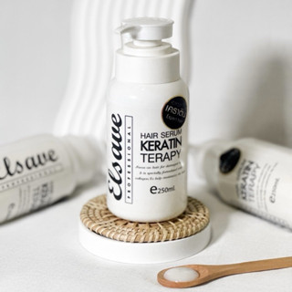 [พร้อมส่ง] Elsave เซรั่มเคราตินบำรุงเส้นผม ไม่เหนียวเหนอะหนะ