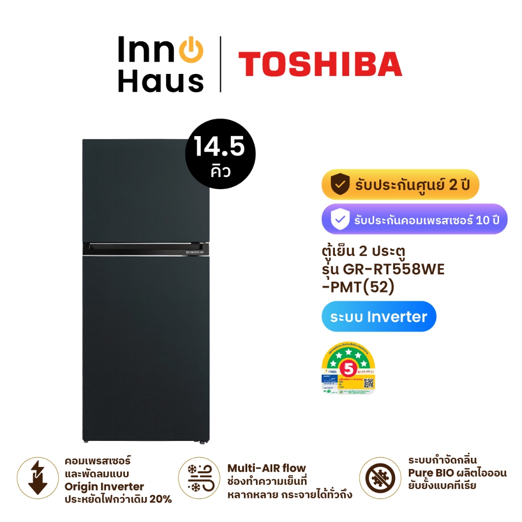 TOSHIBA ตู้เย็น 2 ประตู GR-RT558WE-PMT(52) ขนาด 14.5 คิว สีดำ รับประกัน 2 ปี