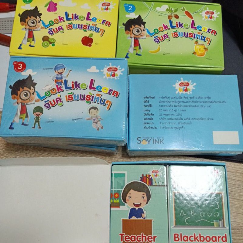 การ์ดจับคู่แมกโนเลีย มี 3 แบบ เรื่องสี อาหาร อาชีพ