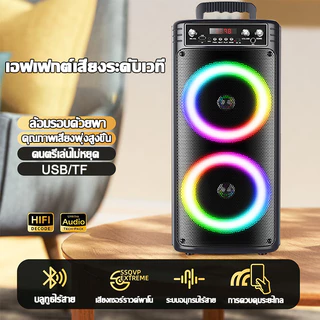 SANXIONG ลำโพงบลูทูธ เบส ลำโพงสเตอริโอคู่ ลำฟโพงบูลทูธ ลำำโพงบลูทูธ ลำโพง Bluetooth ซับวูฟเฟอร์ ลำโพงBluetoothไร้สาย