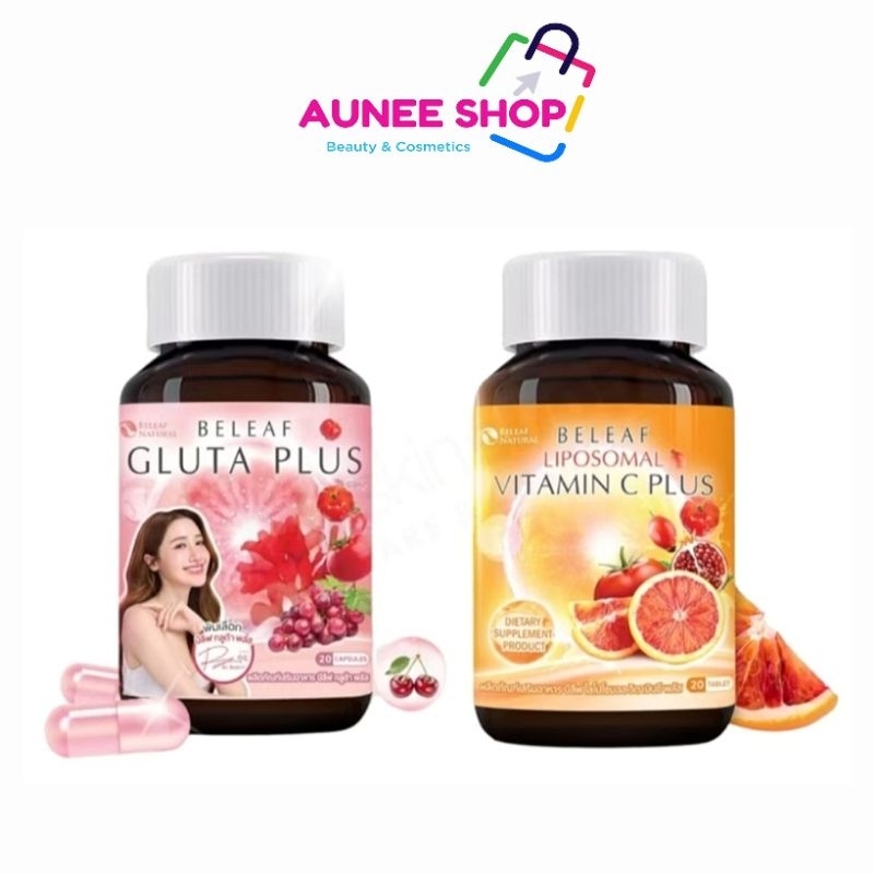 ส่งฟรี/มีไลฟ์ ลด50% บีลีฟ กลูต้า พลัส + ไลโปโซมอล วิตามินซี (กระปุกละ 20 แคปซูล)