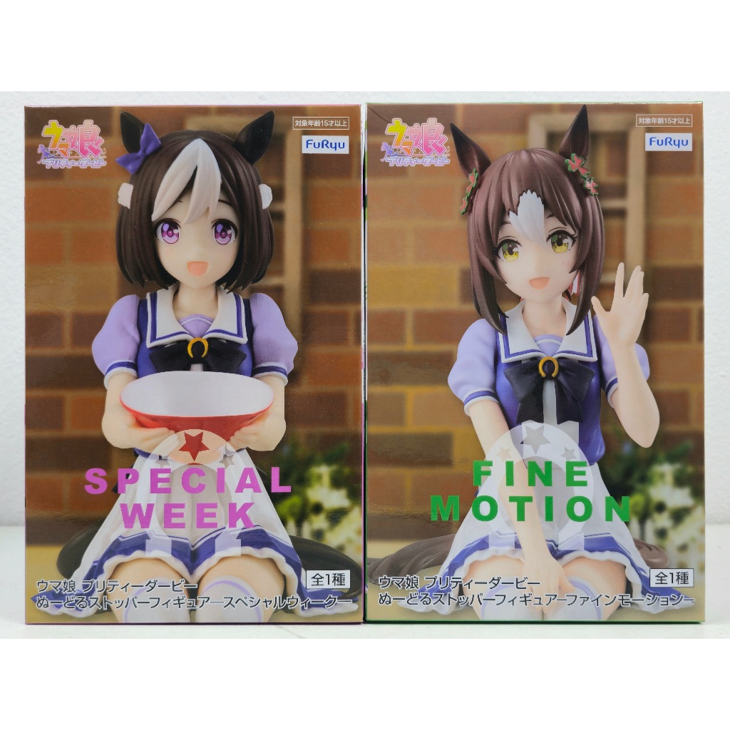 [ฟิกเกอร์แท้] Uma Musume: Pretty Derby - Special Week / Oguri Cap - Noodle Stopper Figure (FuRyu)