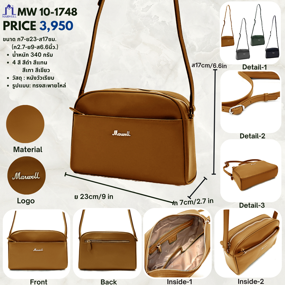 Marwell(มาร์เวลล์)กระเป๋าสะพายสตรี หนังแท้ สีแทน รุ่น MW 10-1748