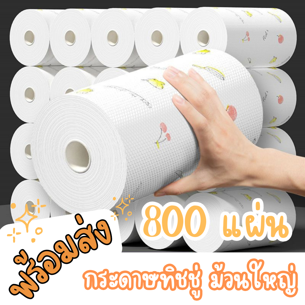 กระดาษทิชชู่ ทิชชู่ กระดาษทิชชู่ซับน้ำมัน ทิชชู่ซับน้ำมัน กระดาษซับน้ำมัน กระดาษชำระ