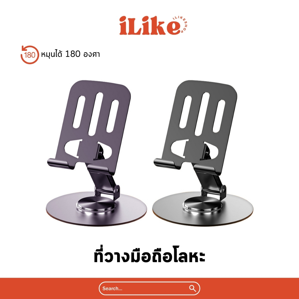 ขาตั้งโทรศัพท์มือถือ วัสดุอัลลอย แบบพับได้ ปรับมุมได้ สําหรับแท็บเล็ต