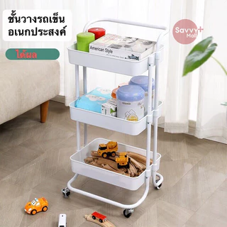 SV ชั้นวางรถเข็น 3/4/5ชั้น พร้อมล้อเลื่อน+ที่จับ ชั้นวางของพับเก็บได้ แข็งแรง กันสนิม เคลื่อนย้ายสะดวก รถเข็นเก็บของ