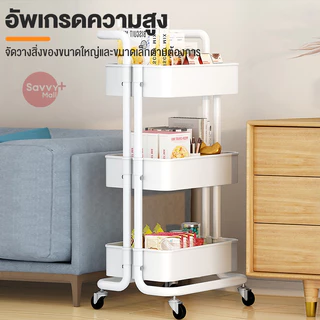 SV ชั้นวางรถเข็น 3/4/5ชั้น พร้อมล้อเลื่อน+ที่จับ ชั้นวางของพับเก็บได้ แข็งแรง กันสนิม เคลื่อนย้ายสะดวก รถเข็นเก็บของ