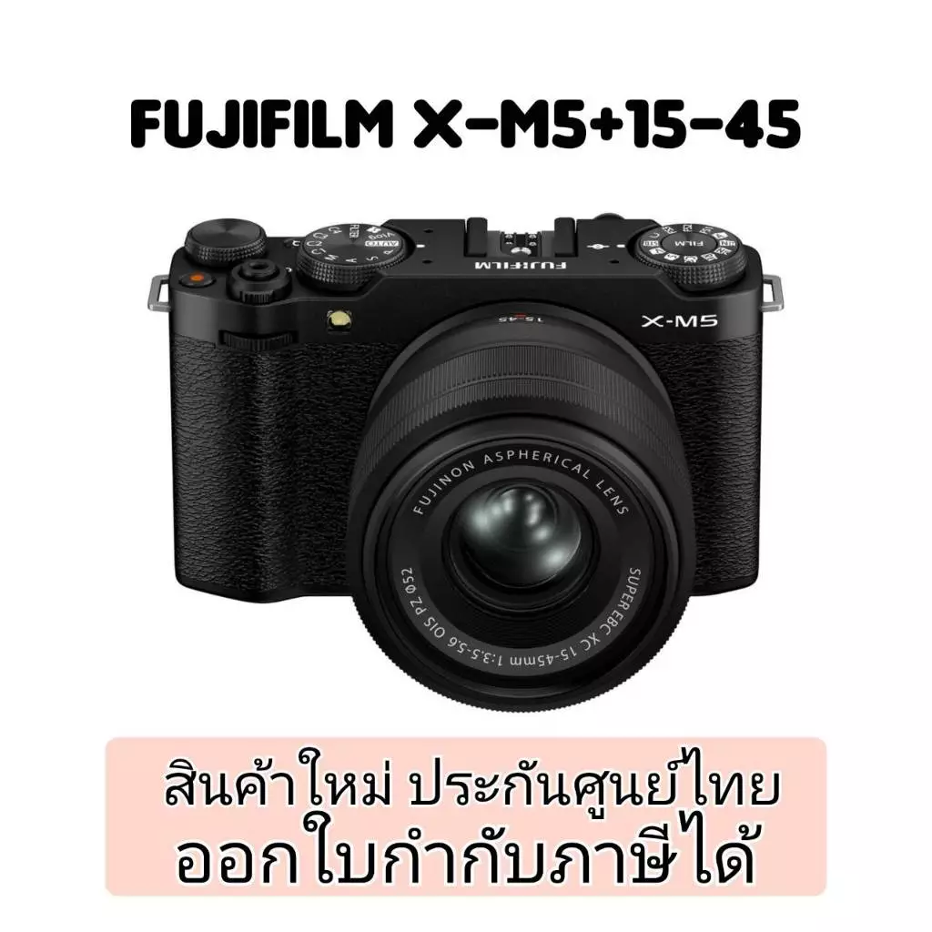 Fujifilm X-M5 Mirrorless Camera