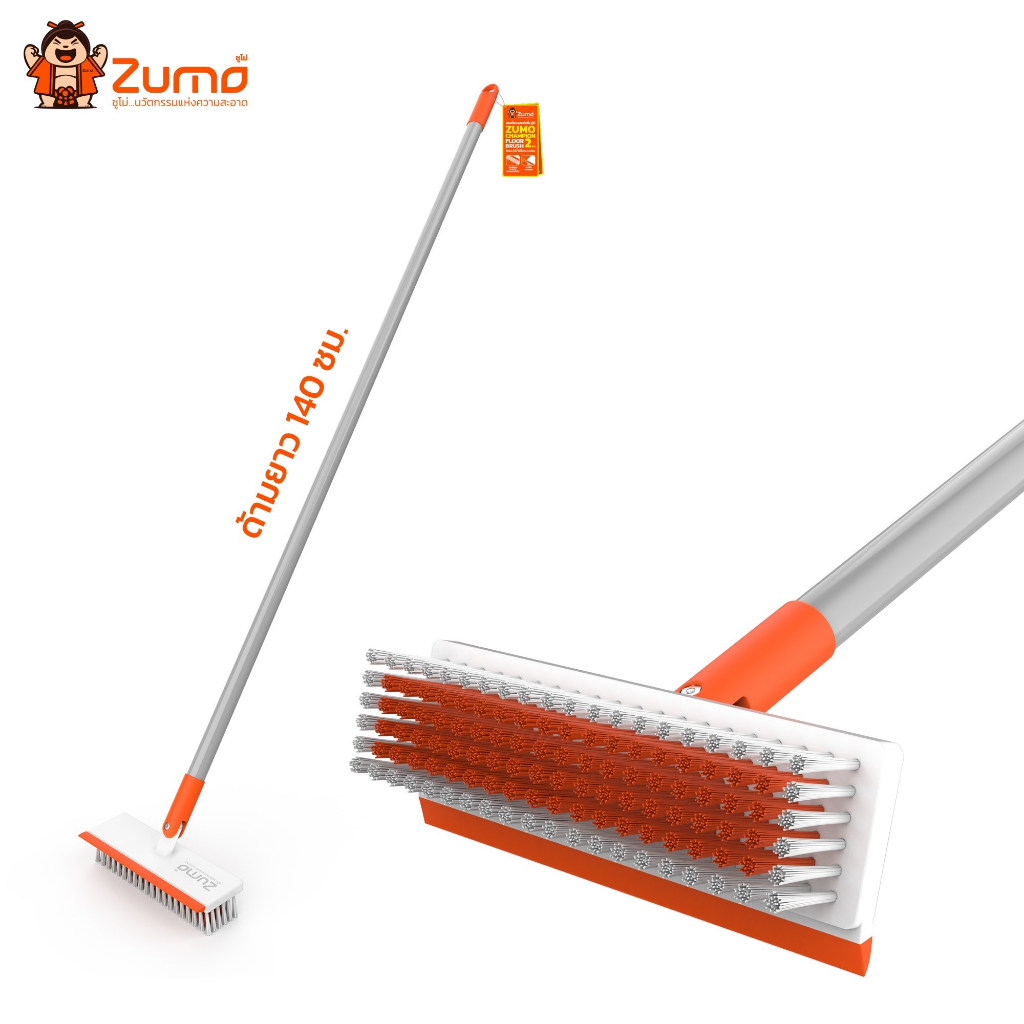 แปรงขัดพื้น รุ่นแชมเปี้ยน (Zumo Champion Floor Brush)