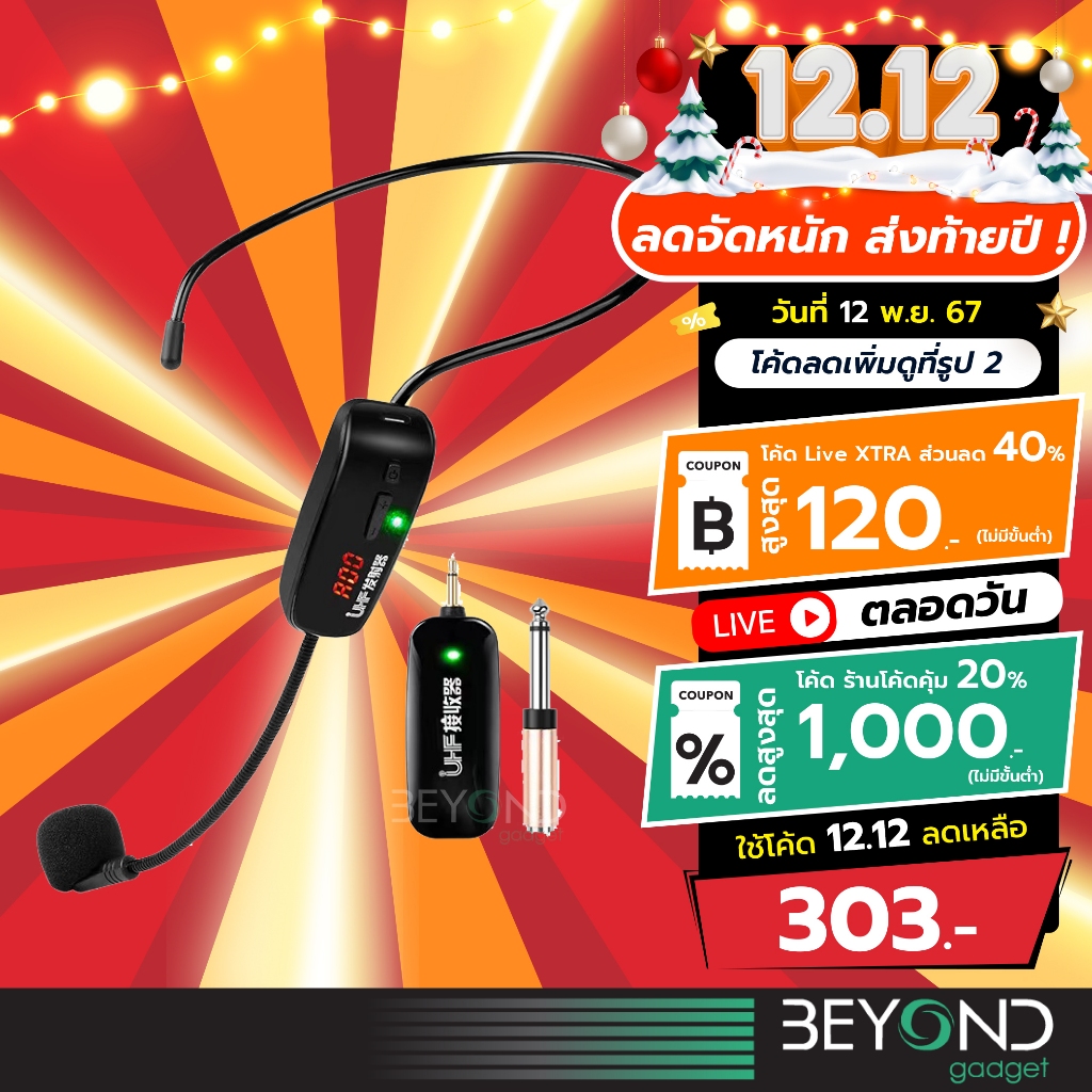 รุ่น 2024 Rolton ไมค์ไร้สาย UHF HX-W002 ไมค์บลูทูธ ไมค์ไลฟ์สด wireless microphone ไมค์ไร้สายไลฟ์สด ไมโครโฟน
