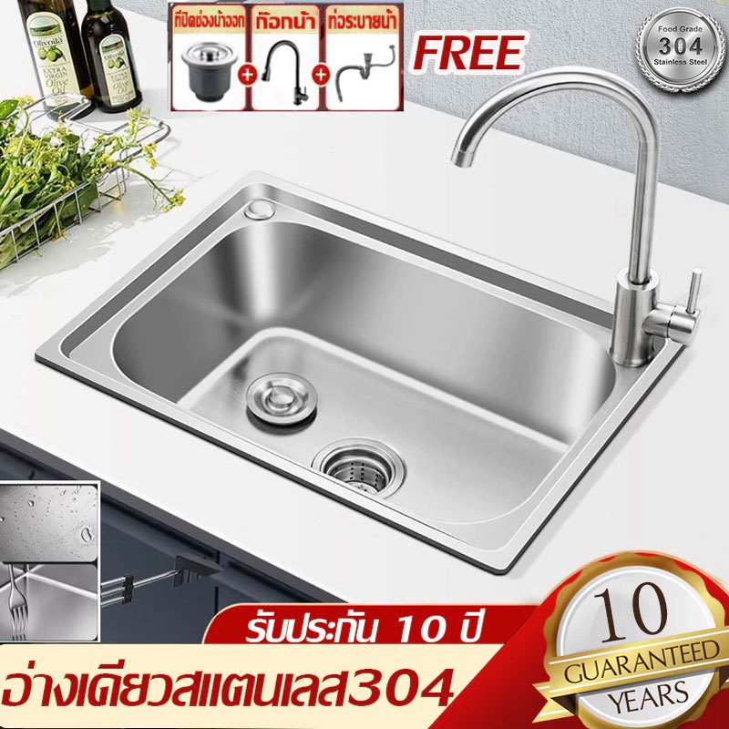 FANXING ซิงค์ล้างจาน 1หลุม อ่างล้างจาน ซิ้งล้างจาน อ่างซิ้งสแตนเลส อ่างล้างมือ ซิงค์ล้างจานแบบฝัง304 ซิงค์ล้างจานสแตนเลส