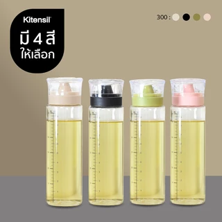 Kitensil ขวดแก้วใส่น้ำมัน ใส่ซอส ใส่เครื่องปรุง พร้อมหัวซิลิโคน ทรงกระบอก 170 300 500 ml