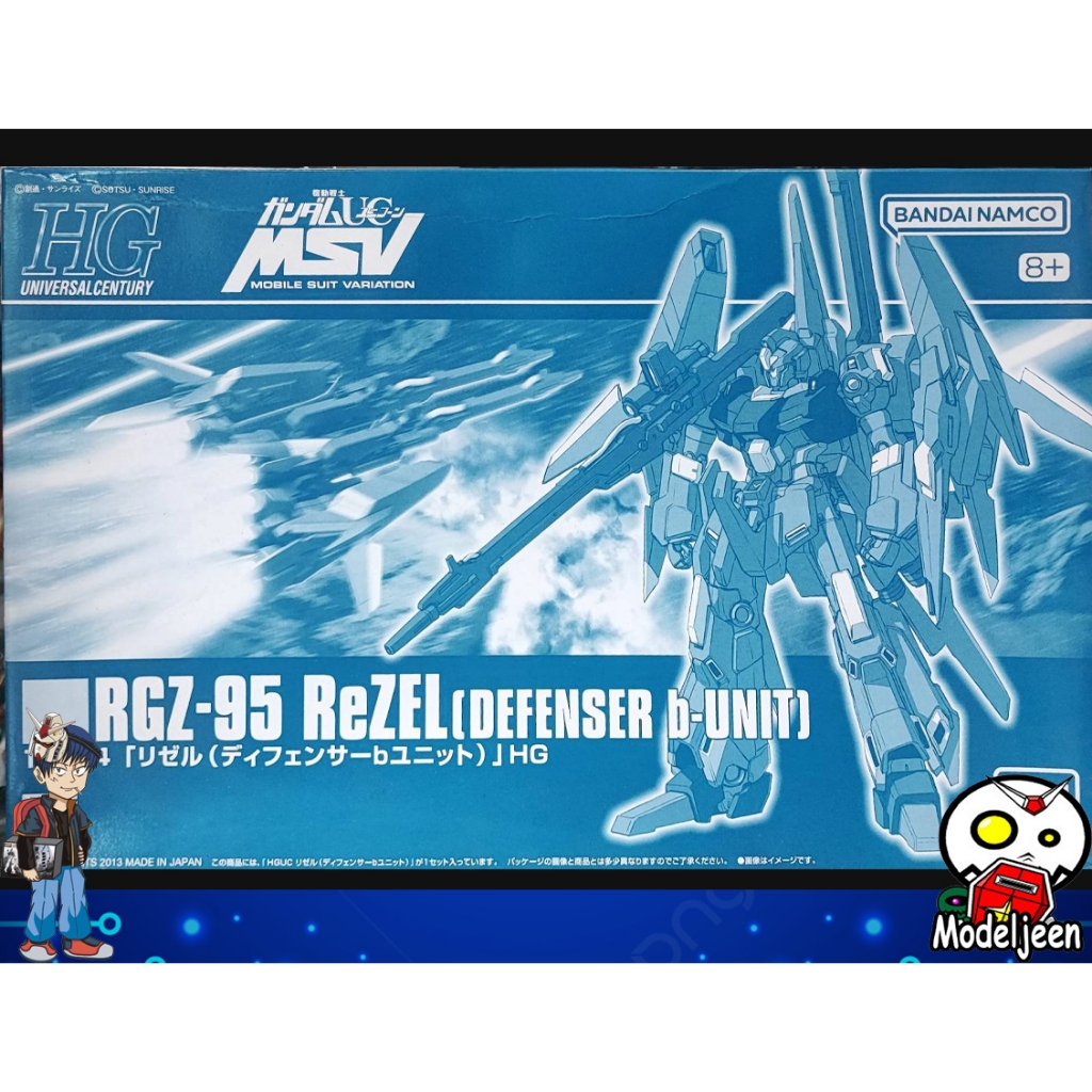 (P-bandai) HG1/144 RGZ-95 ReZel (Defenser B-Unit)