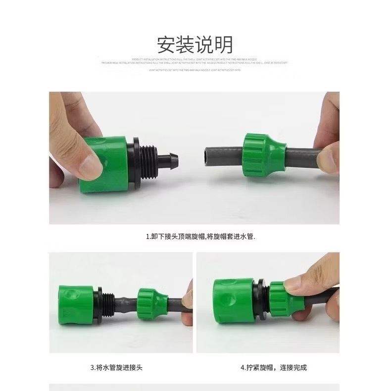 YP-401  หัวต่อสายไมโคร หัวต่อก๊อกน้ำ หัวต่อสวมเร็วต่อสายไมโคร 5/7 มม. - รูปที่ 3