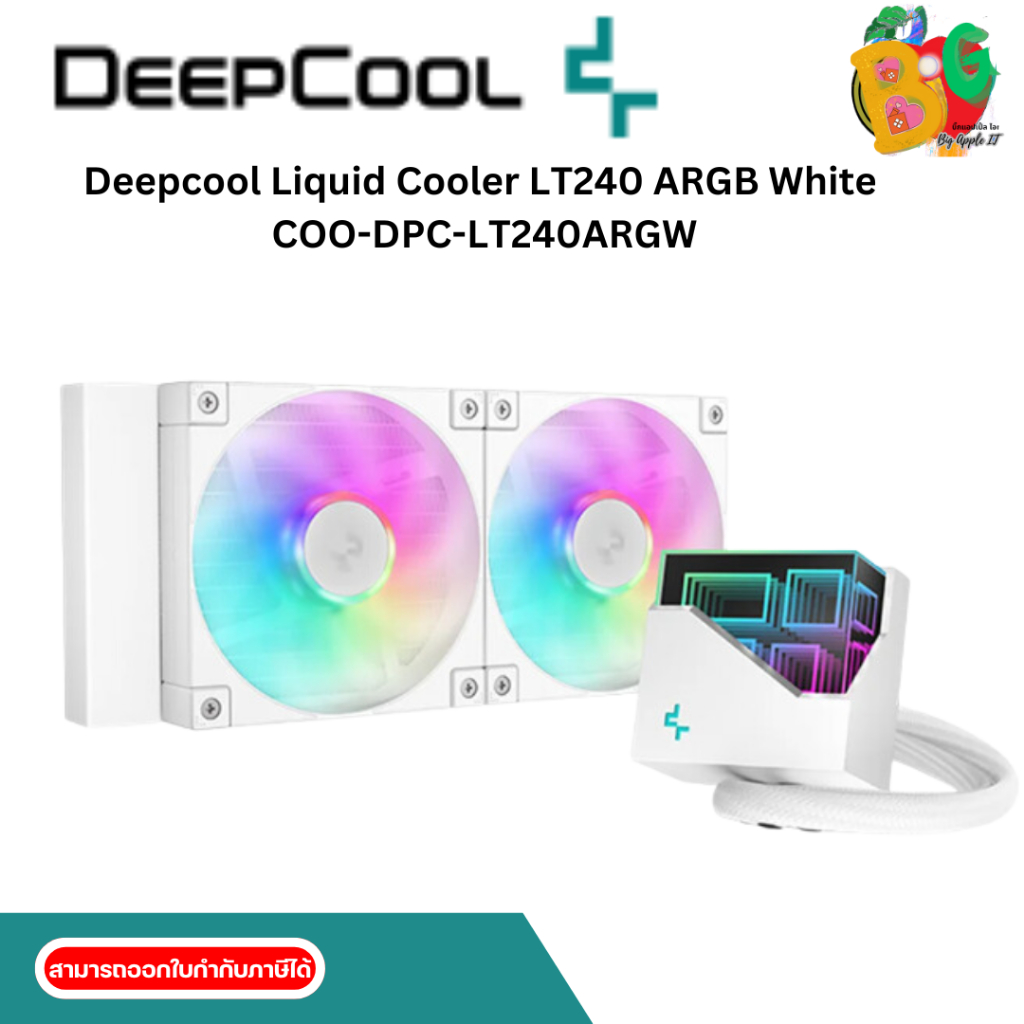 CPU LIQUID COOLER (ระบบระบายความร้อนด้วยน้ำ) DEEPCOOL LT240 WH ARGB (WHITE)