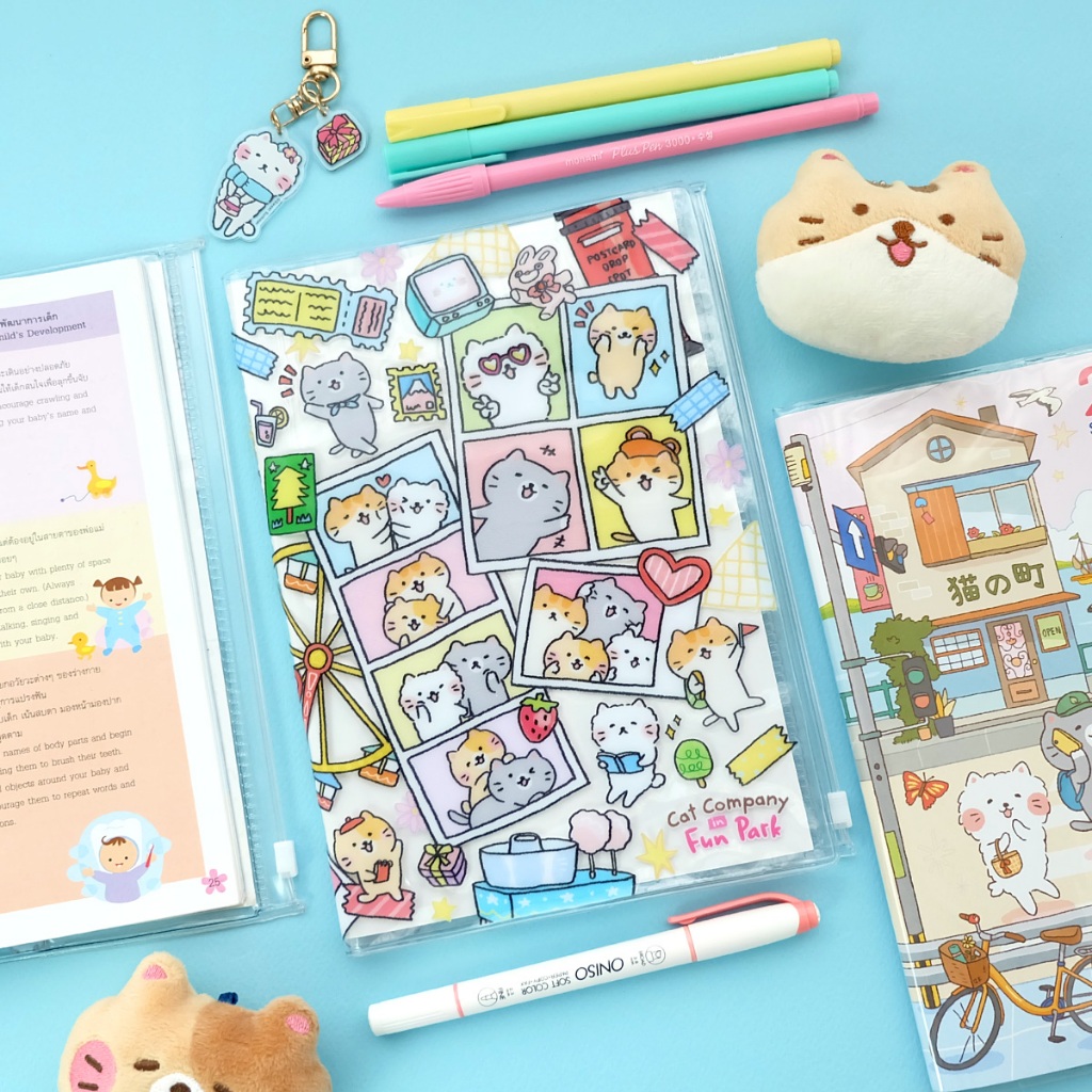 สวีทซัมเมอร์ : ปกห่อหนังสือ ปกพีวีซี ซองซิป ลายแคท คอมปะนี