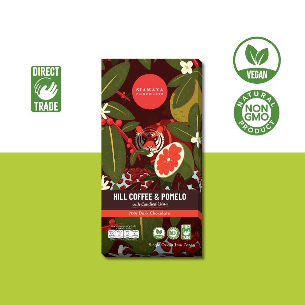 Hill Coffee & Pomelo Dark Chocolate 75g. / ดาร์กช็อกโกแลตกาแฟส้มโอ 75กรัม Siamaya Chocolate