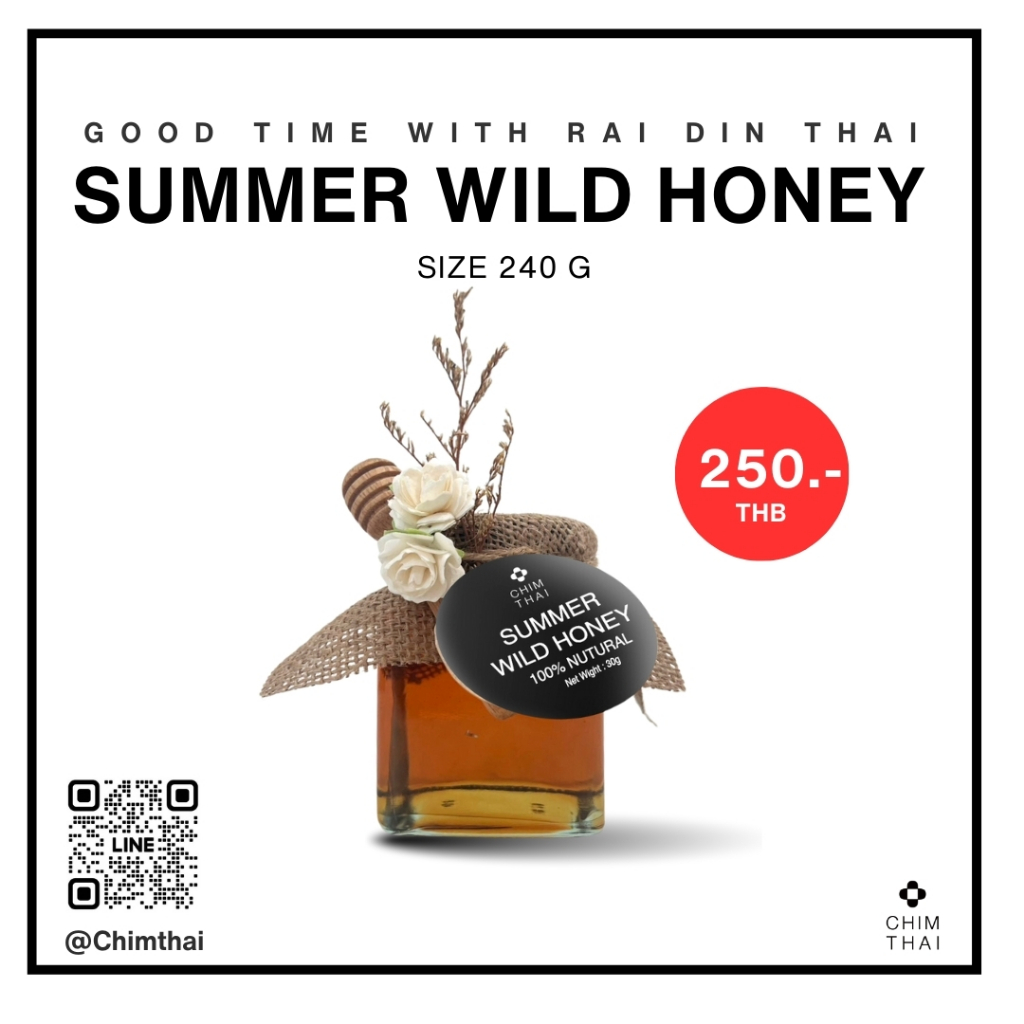 GOOD TIME WITH RAI DIN THAI SUMMER WILD HONEY SIZE 240 G