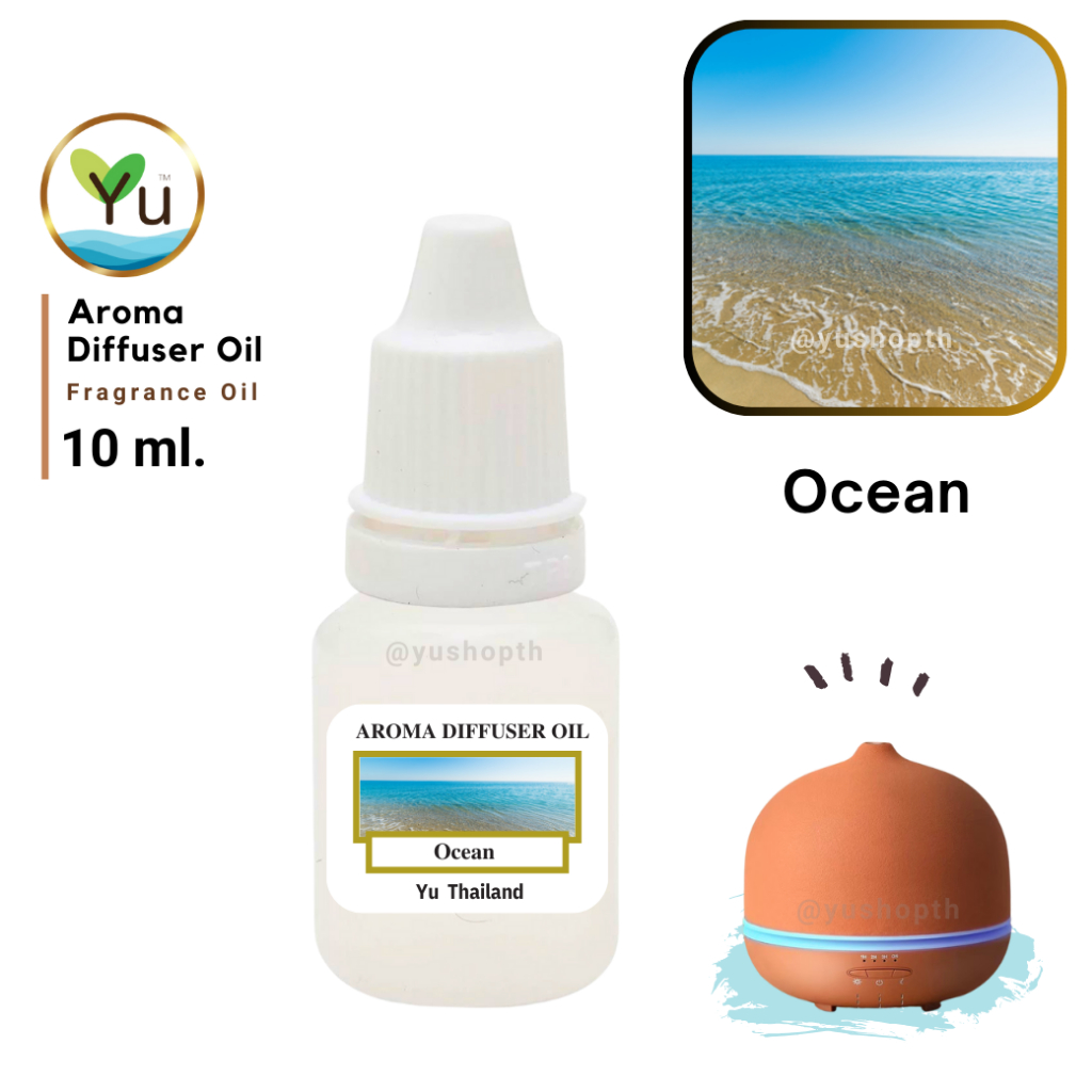 กลิ่น Ocean โอเชี่ยน สูตรช่วยถนอม เครื่องพ่นอโรม่า เครื่องพ่นไอน้ำ ไม่มีแอลกอฮอล์ Oil Ozone 10 ml.