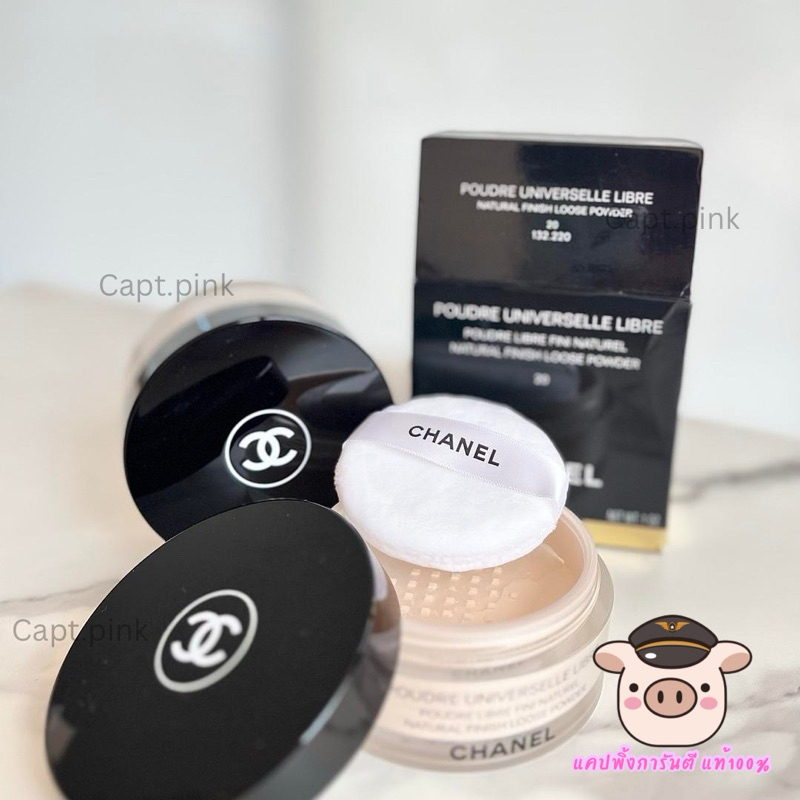 Chanel Poudre Universelle Libre Natural Finish Loose Powder (12) (30g)