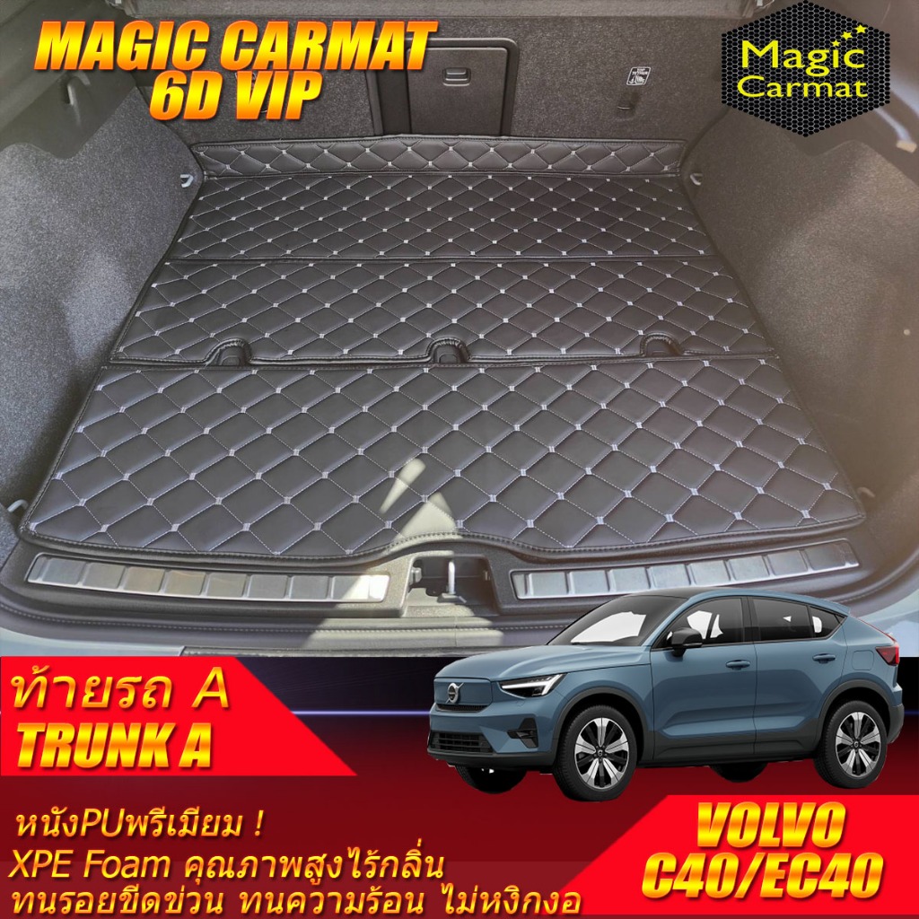 Volvo C40 EC40 2022-รุ่นปัจจุบัน TRUNK (เฉพาะถาดท้ายรถ) ถาดท้ายรถ Volvo C40 EC40 พรม6D Magic Carmat ราคา ถูกที่สุด ดีลบีเคเค แกลเลอรีภาพที่ 2