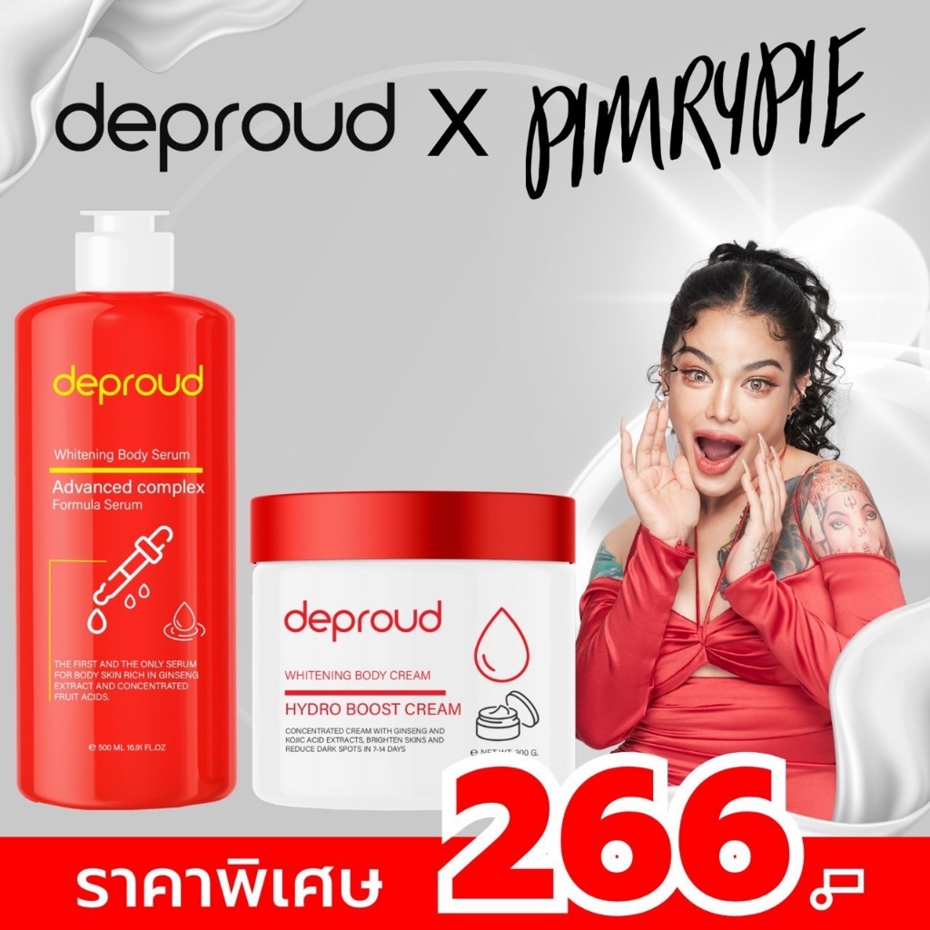 กรดแดงสูตรAHA8% + ครีมโสมฝาแดง (โปรพิเศษเฉพาะPimrypie)