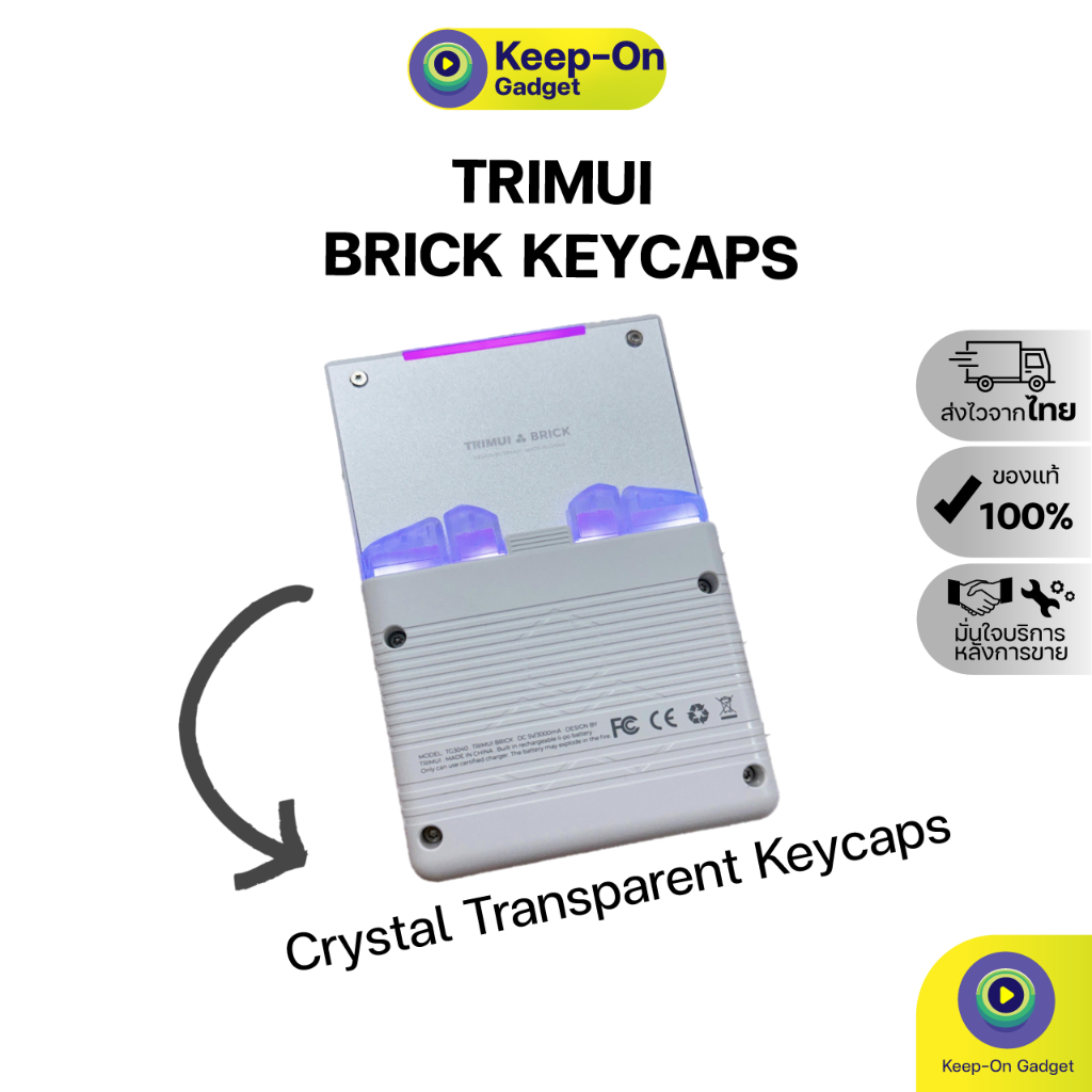 Brick Keycaps ปุ่มหลังใส โชว์ไฟ  สำหรับ Trimui Brick Transparent Keycaps
