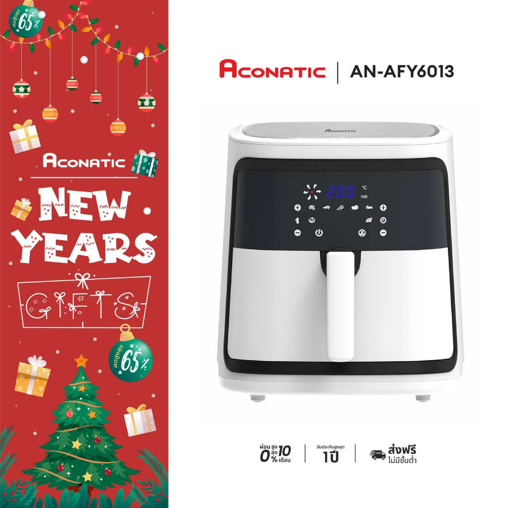 Aconatic หม้อทอดไฟฟ้าไร้น้ำมัน รุ่น AN-AFY6013 ความจุ 6 ลิตร 1850W สีขาว (รับประกันสินค้า 1 ปี)