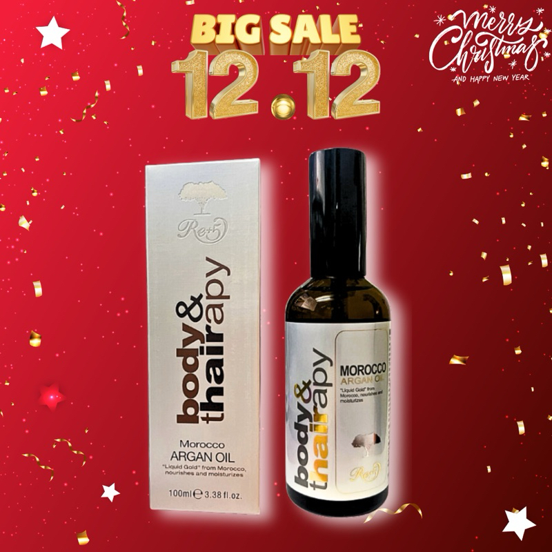 น้ำมันอาร์แกนบำรุงผม ARGAN OIL(MOROCCO) RE+5 CANADA 100ML. เซรั่มบำรุงผม ของแท้100%