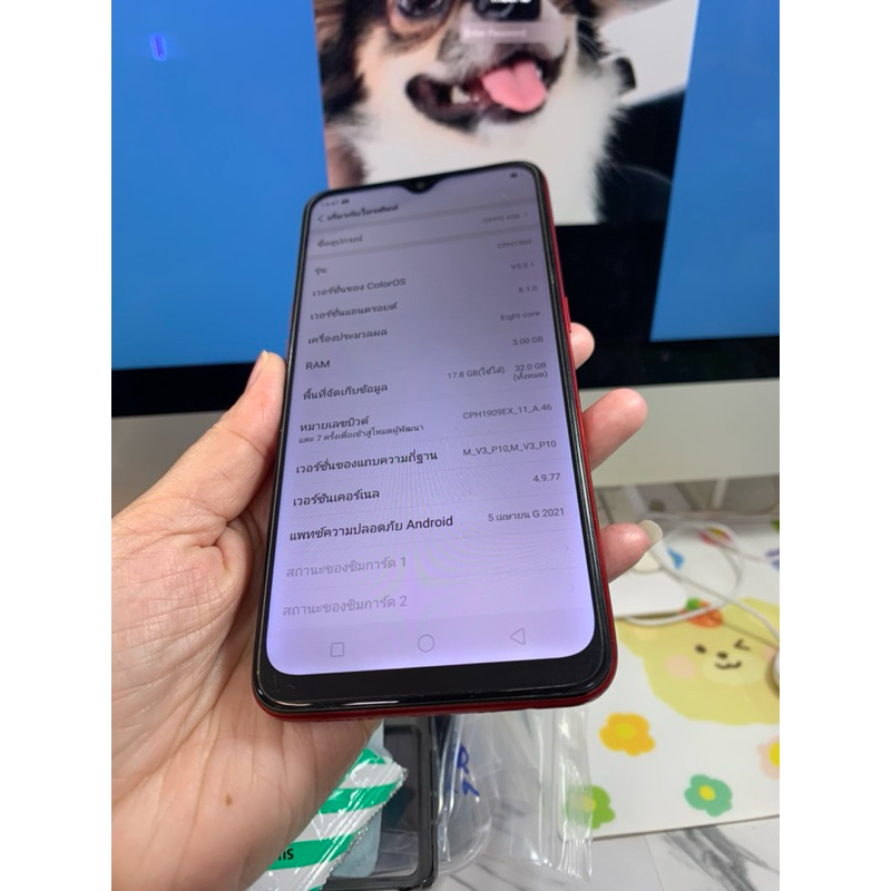 oppo a5sมือสองสภาพสวย