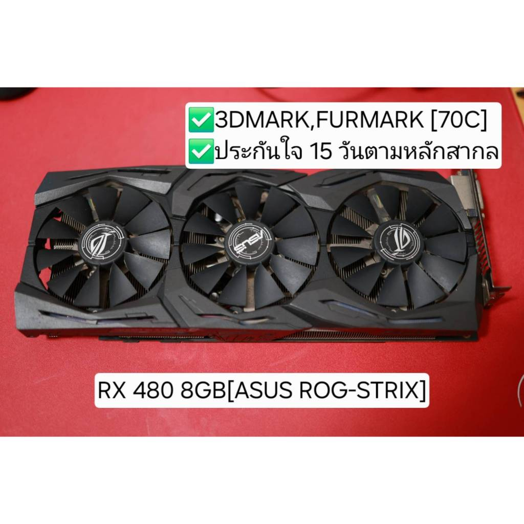 RX 480 8GB[ASUS ROG-STRIX]