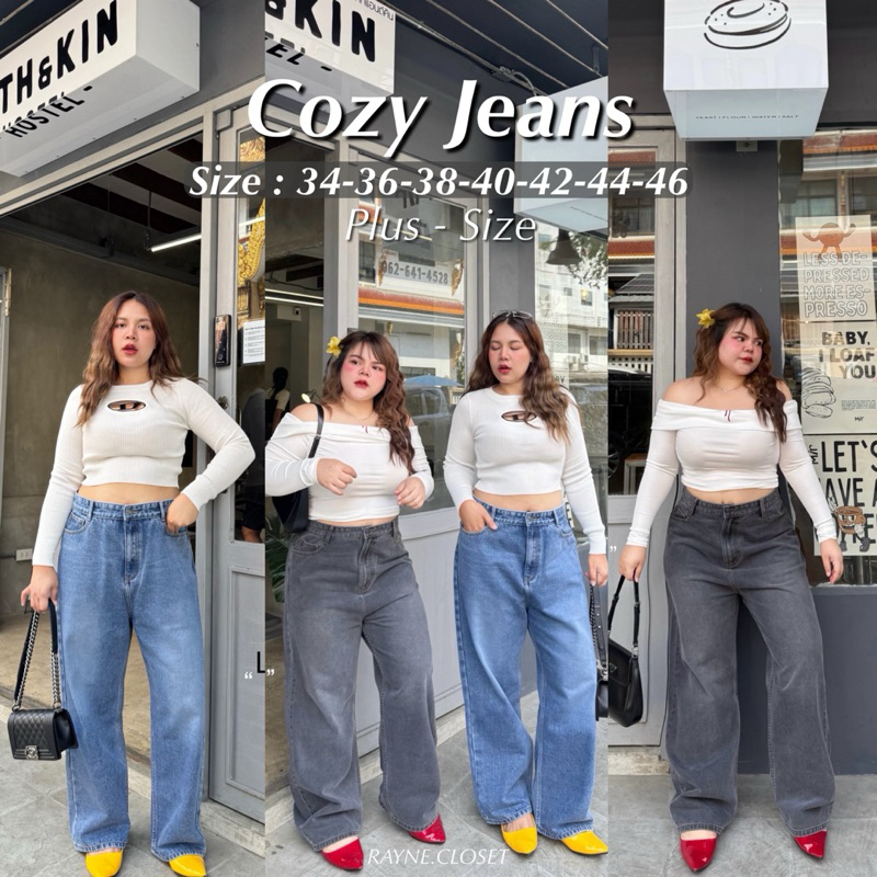Cozy Jeans - กางเกงยีนส์ขากระบอกเอวสูงสาวอวบ (Plus-Size)