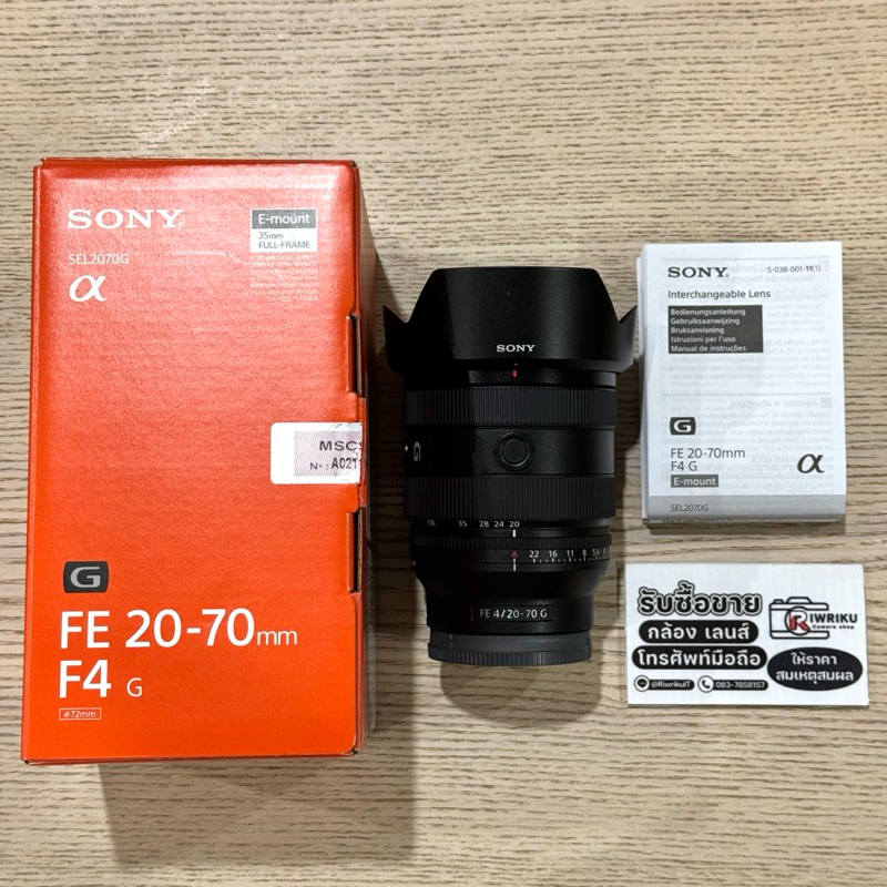 Sony FE 20-70 F4 G (FullBox) 2-Hand