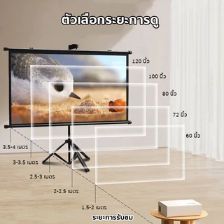 จอโปรเจคเตอร์ 4K จอรับภาพ รองรับการฉายภาพ 3D พับได้ แบบตั้งพื้น แขวนผนัง เหมาะสําหรับใช้ ในบ้าน สํานักงาน กลางแจ้ง