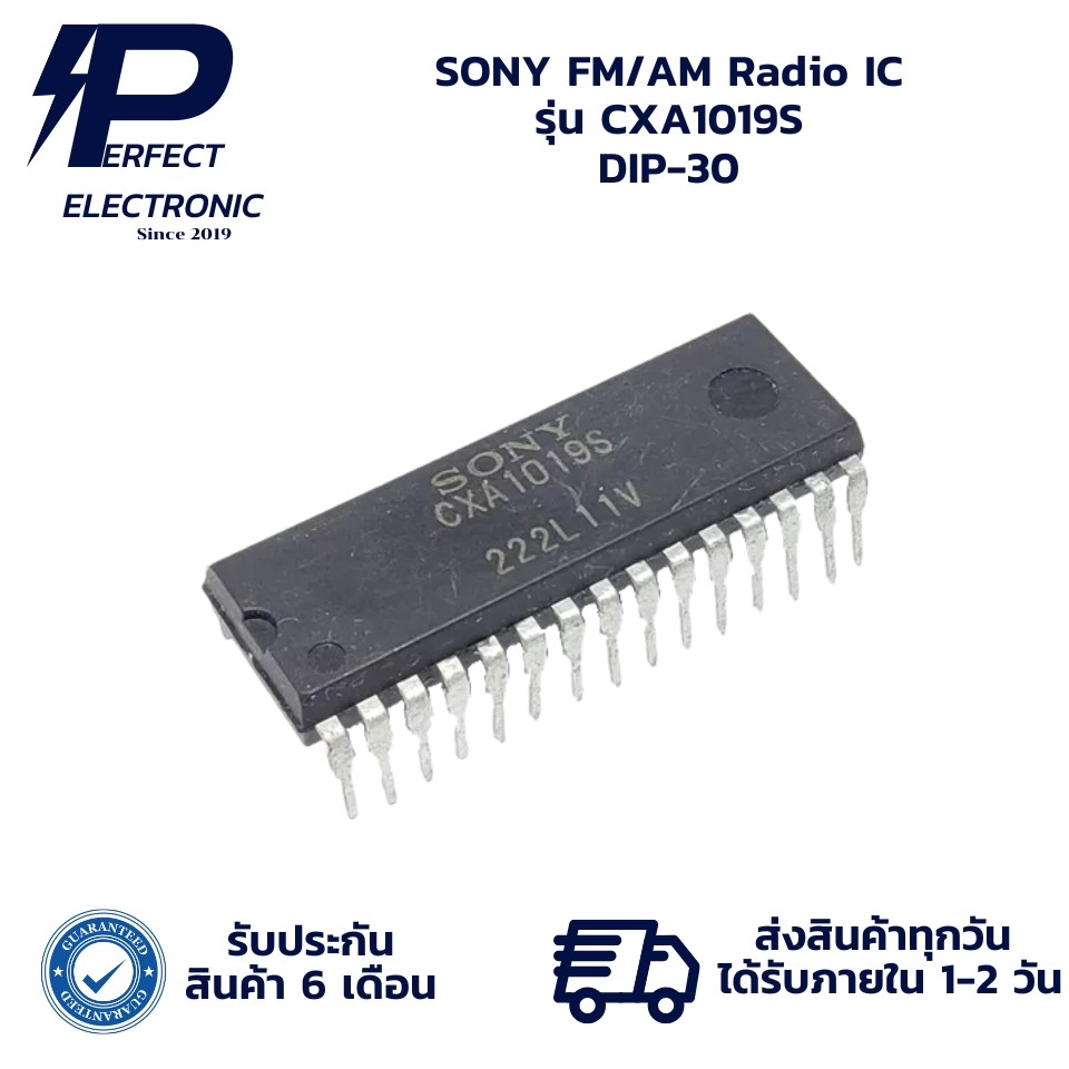 CXA1019S DIP-30 SONY FM/AM Radio IC (รับประกันสินค้า 6 เดือน) มีสินค้าพร้อมส่งในไทย