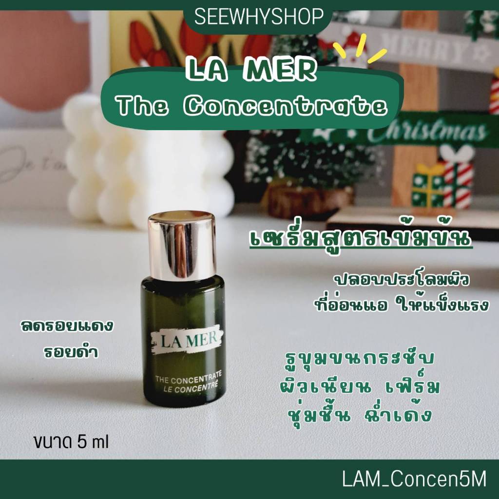 LA MER The Concentrate 5 ml