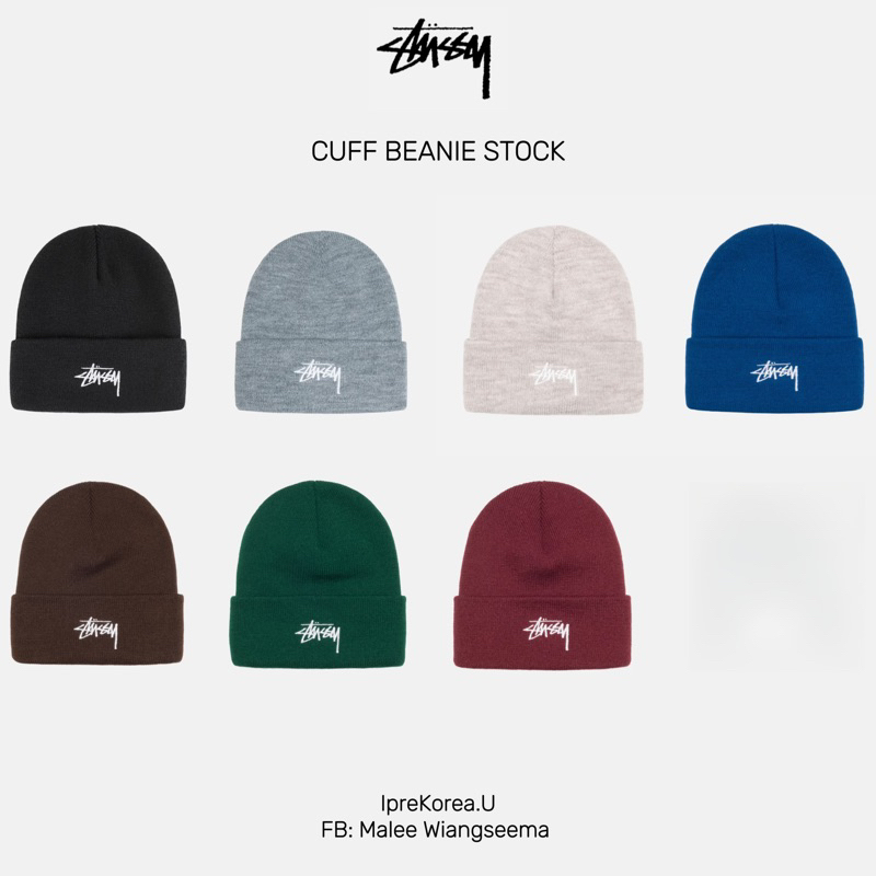 Stüssy หมวกไหมพรมรุ่น CUFF BEANIE STOCK ของแท้100%