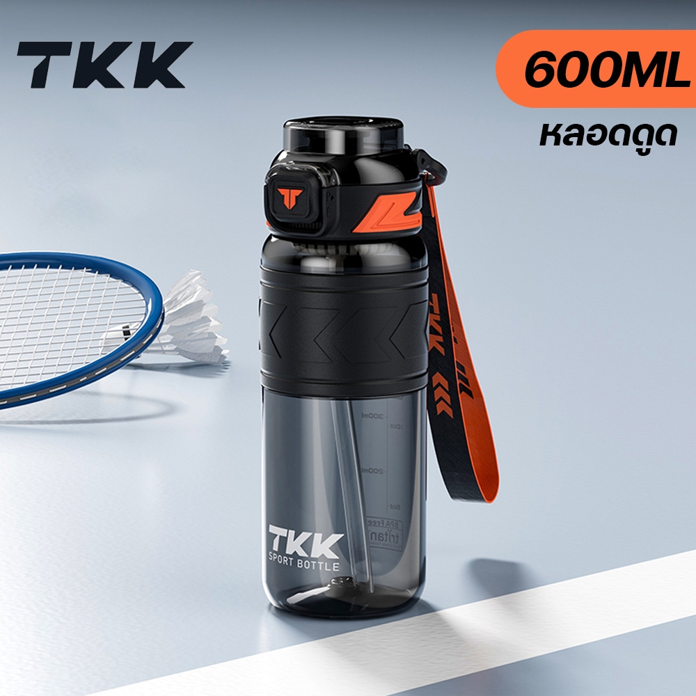TKK ขวดน้ำพลาสติก พร้อมหลอดเด้งสปริง ใช้ยกดื่ม&หลอดดูด 2in1 ความจุ 600ml กระบอกน้ำกีฬา tritan