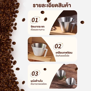 ที่ตวงกาแฟ มีปากเท 100ML ถ้วยช็อตเอสเพรสโซ่ แบบสแตนเลส พร้อมสเกล อุปกรณ์ทำกาแฟ ถ้วยตวงกาแฟ แก้วตวงกาแฟ ถ้วยช็อตกาแฟ