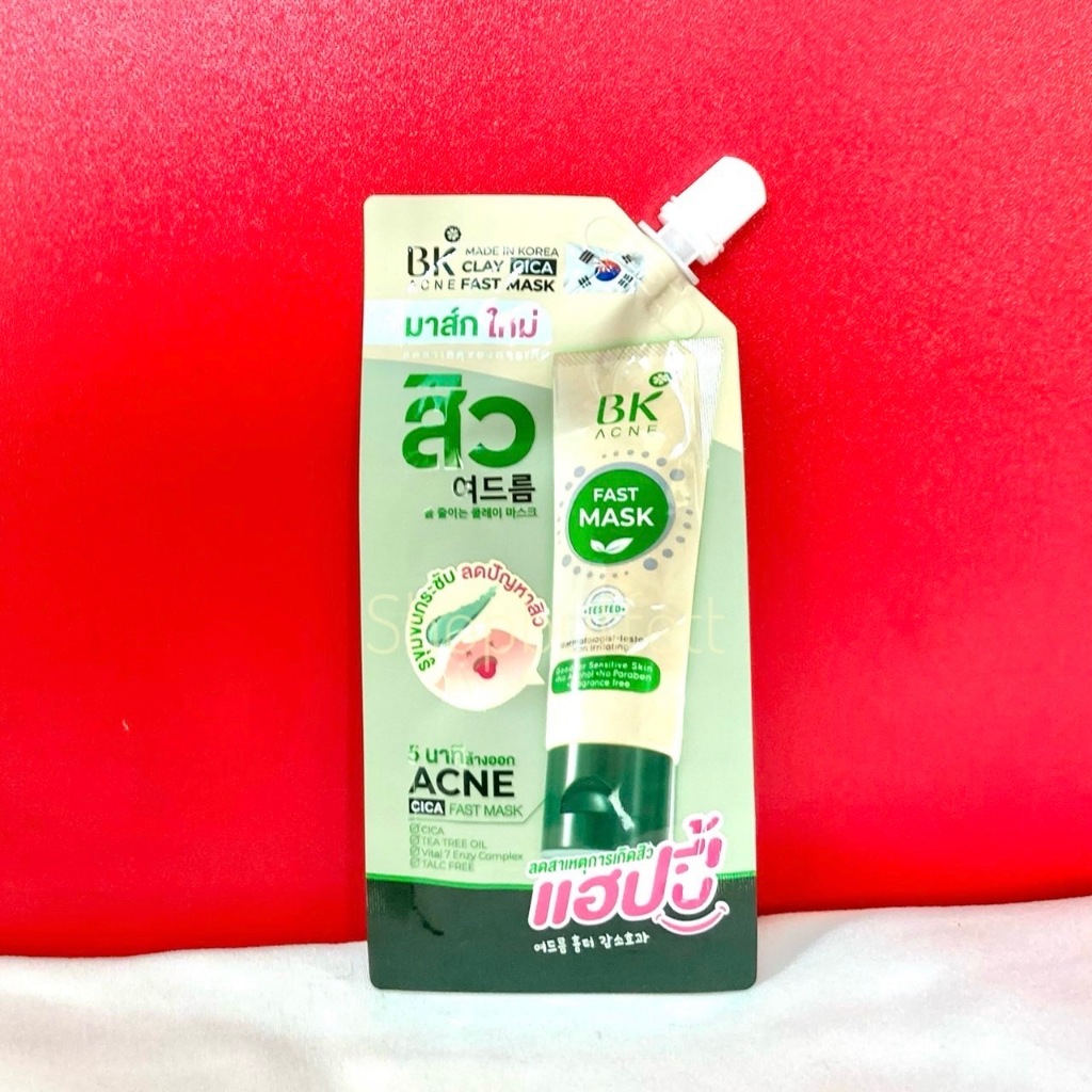 มาส์กสิว BK x7 สูตรใหม่ BK Acne Clay Cica Fast Mask ( ซอง )