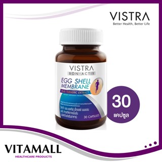 VISTRA BON-ACTIV EGG SHELL MEMBRANE PLUS TURMERIC EXTRACT (B…
